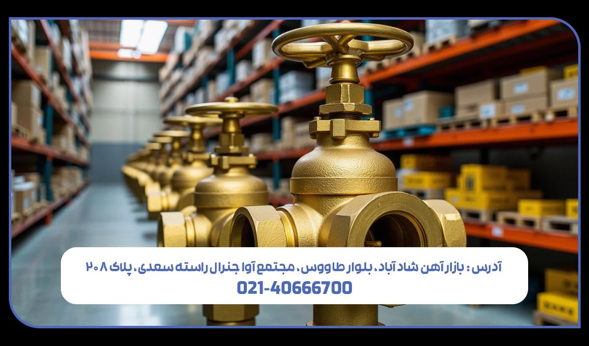 خرید شیرآلات چدنی در تهران با بهترین قیمت + معرفی بهترین مراکز فروش شیرآلات - فیت پایپ