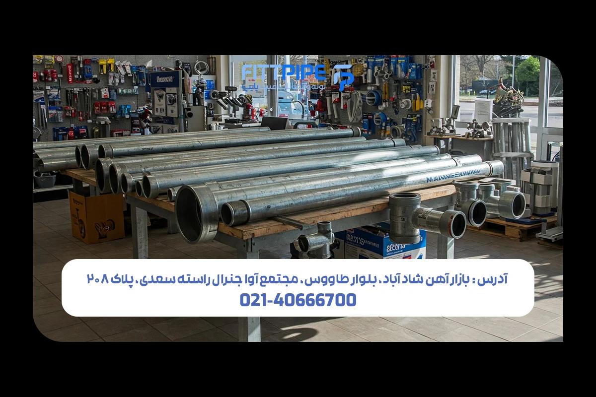 خرید لوله مانیسمان در تهران | تضمین کیفیت + ارسال سریع در تهران - فیت پایپ