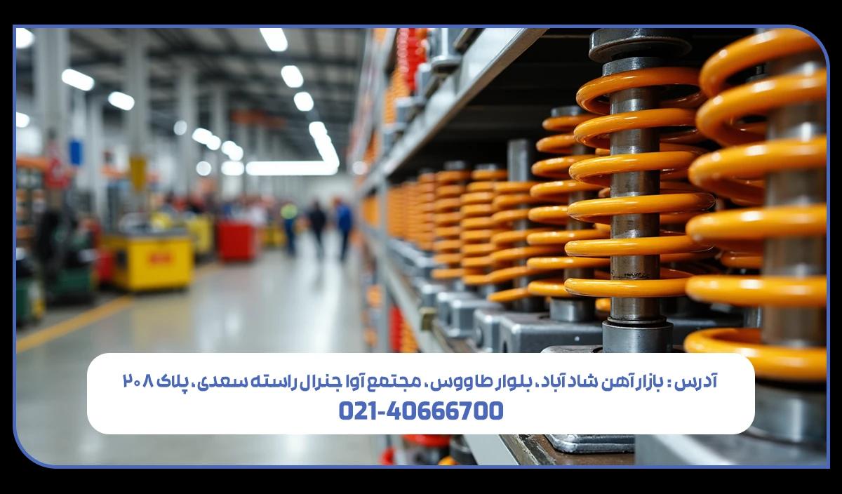 انواع لرزه گیر صنعتی | industrial vibration isolator